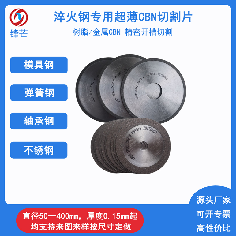 淬火钢产品图1440